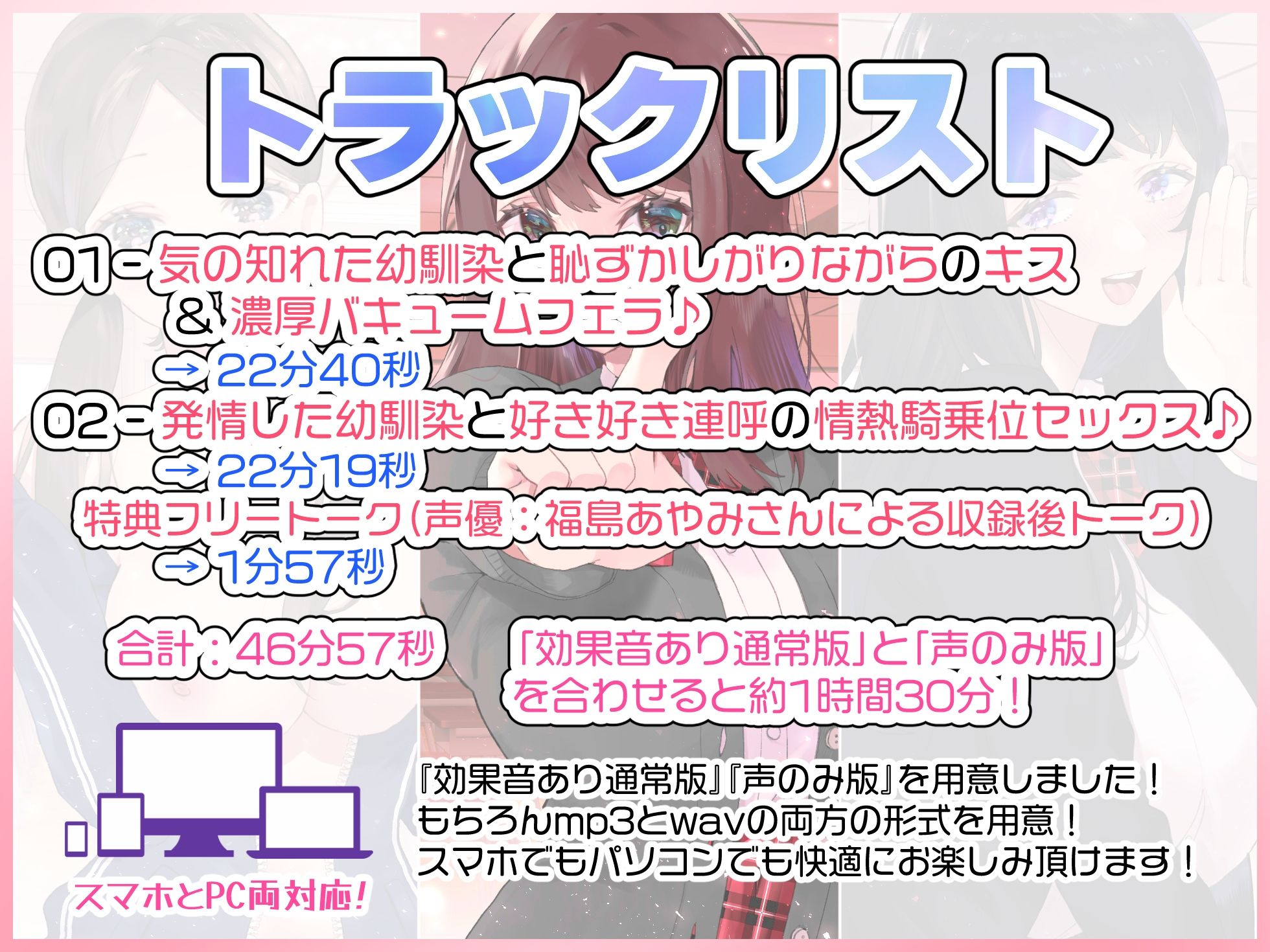 サンプル画像5:【文化祭でJKピンサロ♪】空き教室で裏オプ中出し♪『幼馴染と騎乗位で好き好き連呼の情熱セックス編』【バイノーラル録音シンクロ効果音】(うどん大好き100％) [d_241679]
