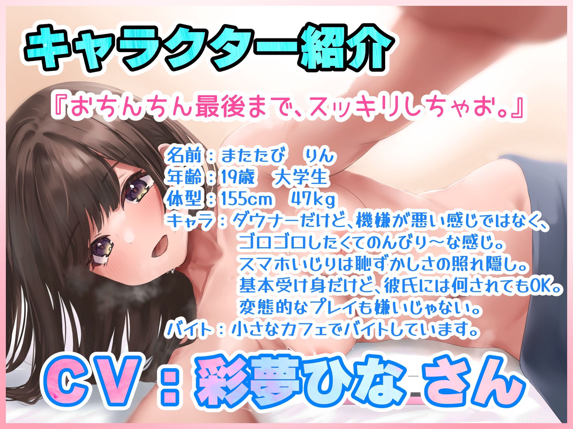 サンプル画像1:『スマホいじってるから、私の体好きに使っていいよ』全肯定なダウナー系彼女とゴロゴロ添い寝エッチ【電話中でも中出しOK！？】(うどん大好き100％) [d_241684]