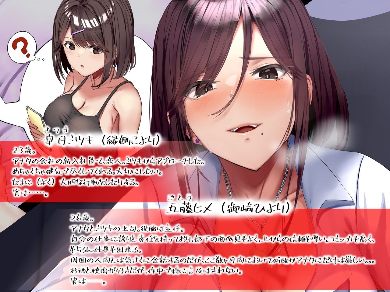 サンプル画像3:五藤ヒメとの秘めゴト【満員電車の中で、職場のトイレで、恋人との電話中に内緒で……】(F. PRODUCTIONS) [d_241693]