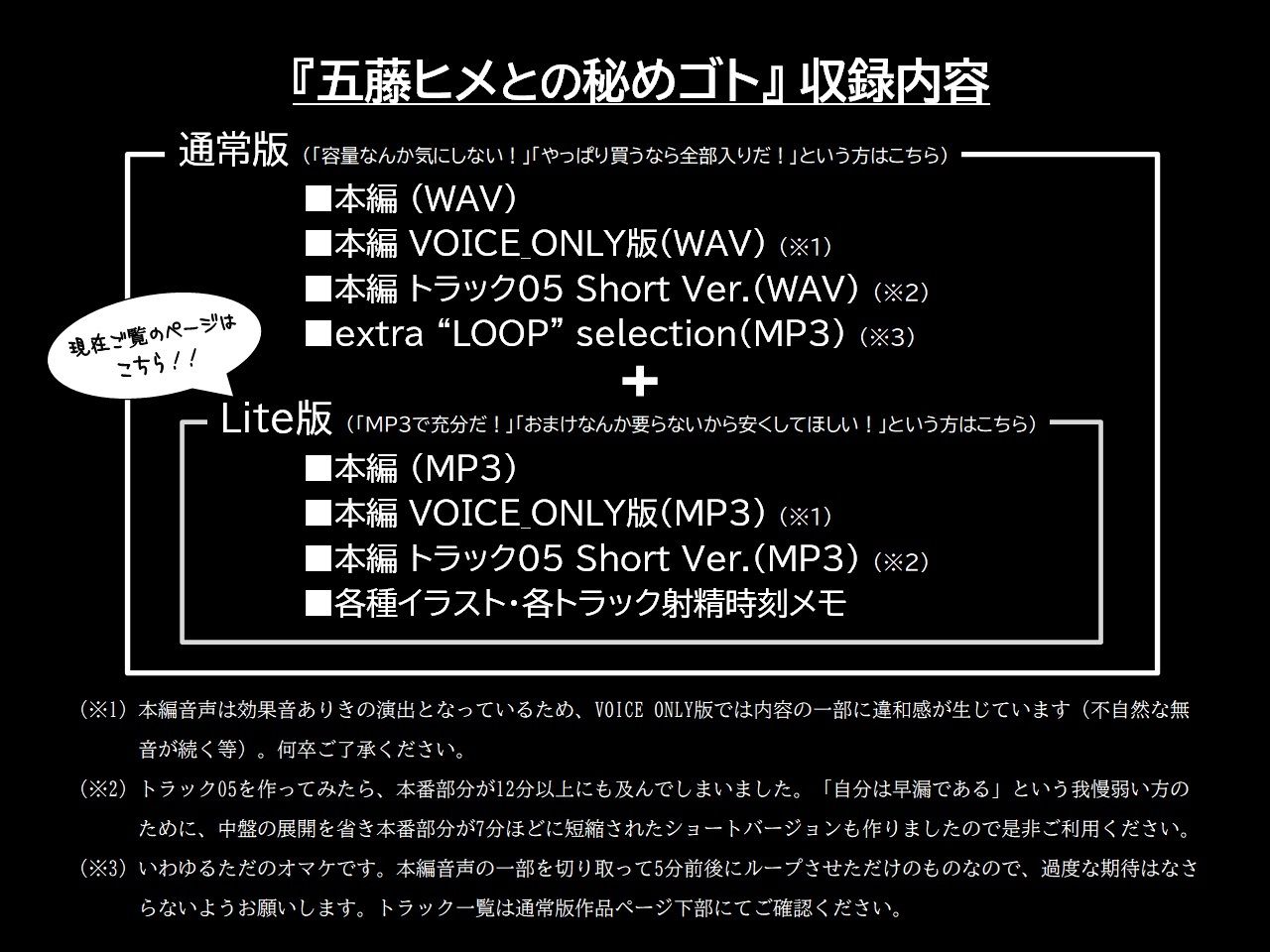 サンプル画像1:【Lite版】五藤ヒメとの秘めゴト【満員電車の中で、職場のトイレで、恋人との電話中に内緒で……】(F. PRODUCTIONS) [d_241696]