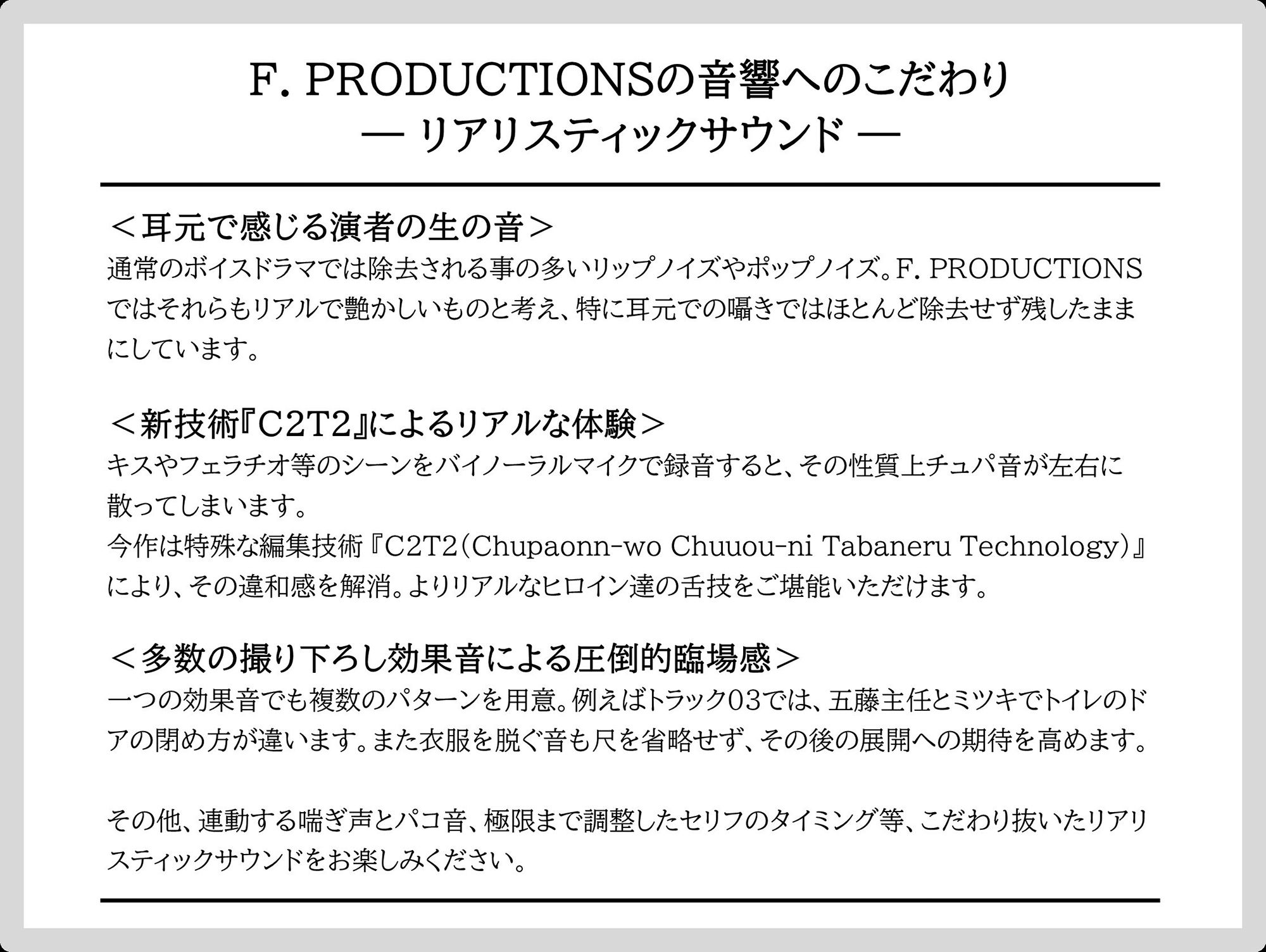 サンプル画像4:【Lite版】五藤ヒメとの秘めゴト【満員電車の中で、職場のトイレで、恋人との電話中に内緒で……】(F. PRODUCTIONS) [d_241696]