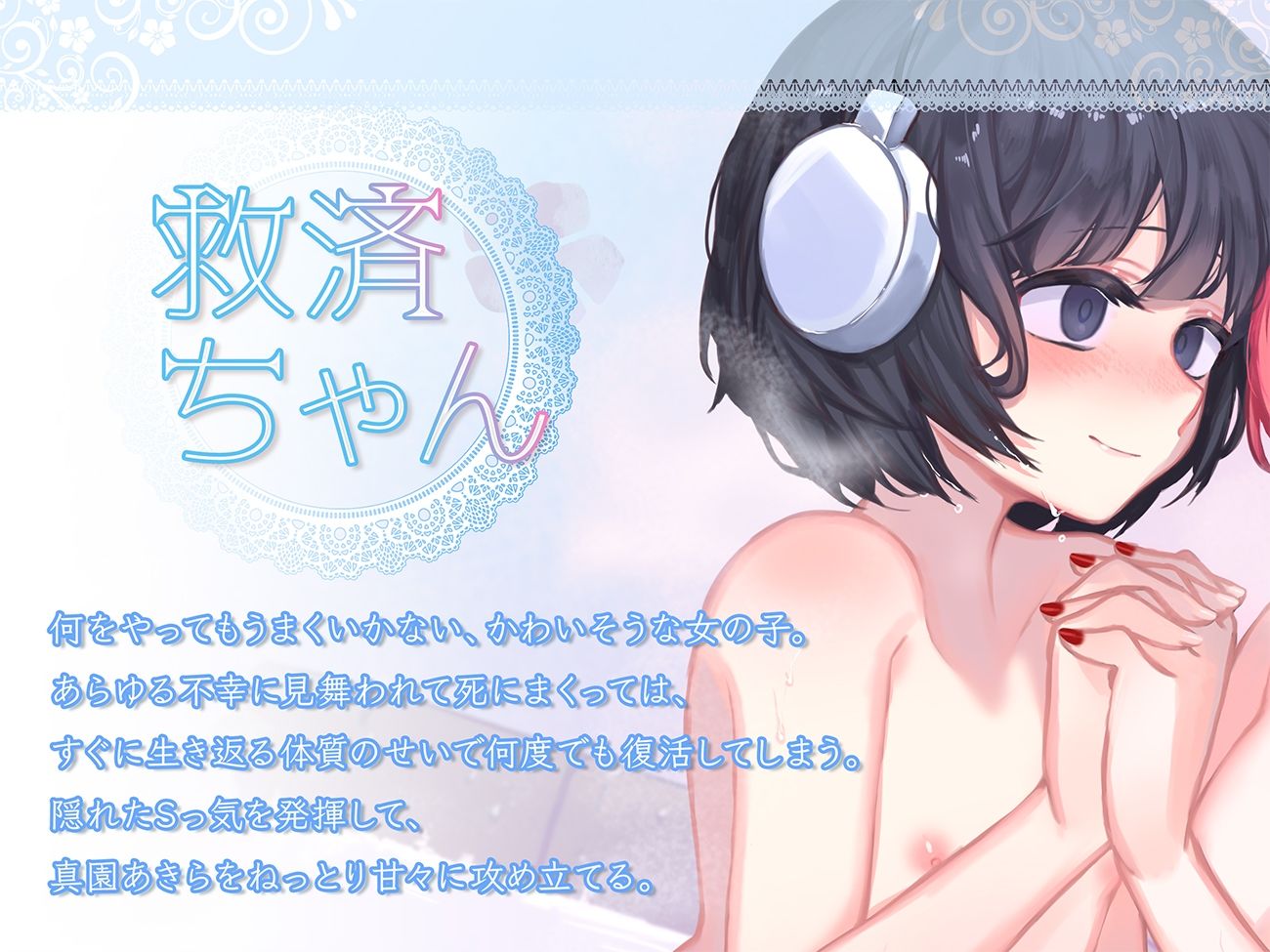 サンプル画像3:【R18百合作品】秘密の花園〜女の子同士で触れ合いお風呂〜【ハイレゾ生収録】(サンドバッグ実験施設) [d_241715]