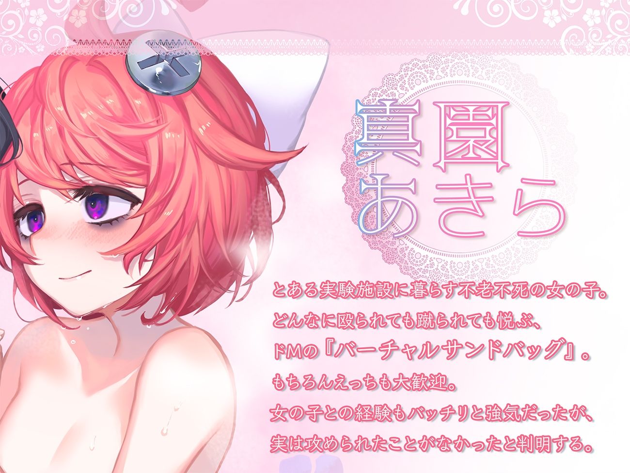 サンプル画像4:【R18百合作品】秘密の花園〜女の子同士で触れ合いお風呂〜【ハイレゾ生収録】(サンドバッグ実験施設) [d_241715]