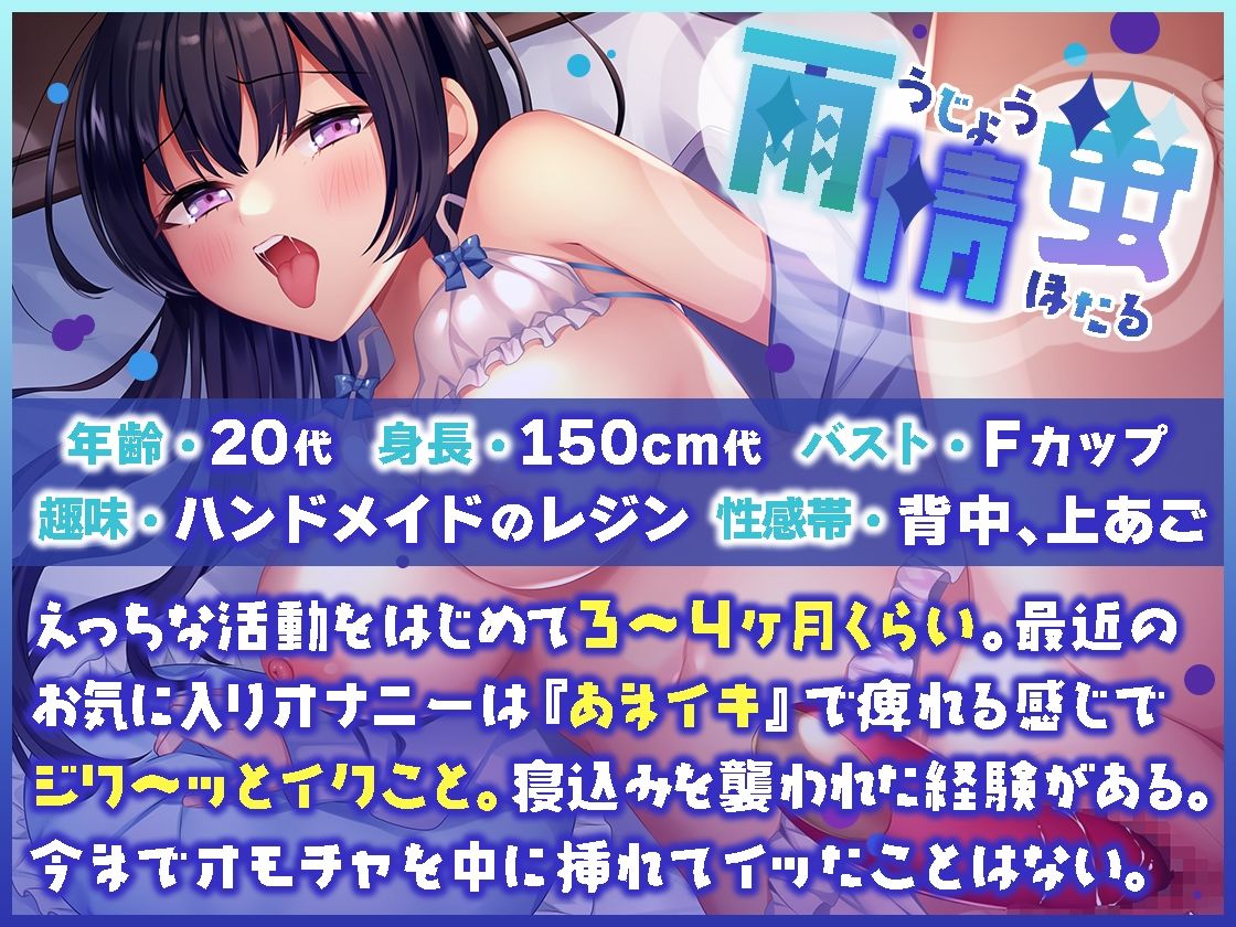 サンプル画像2:【ガチ実演】いけないトビラ開いちゃう★まったり指オナしてたピュアロリ実演声優が凶悪バイブ2本に挑戦♪オモチャではじめて中イキしちゃってクリちゃんピクピク痙攣！！(DragonMango) [d_241748]