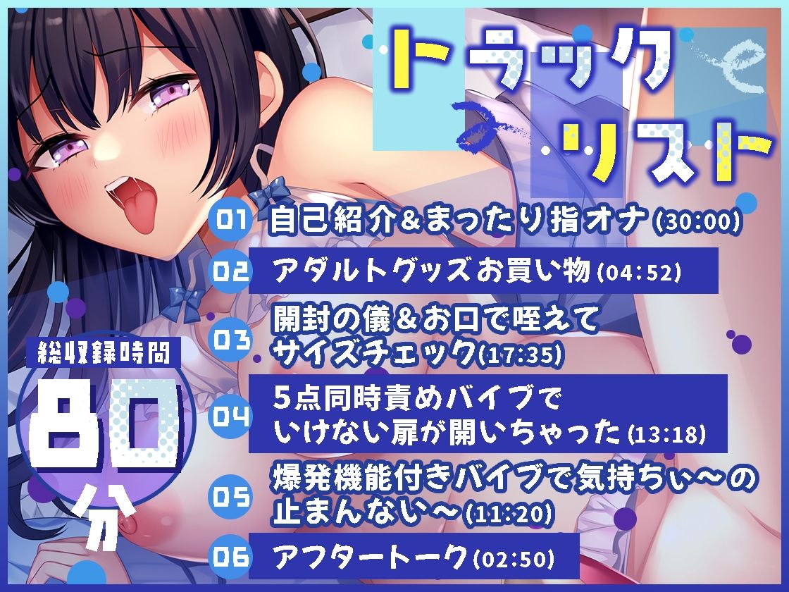 サンプル画像4:【ガチ実演】いけないトビラ開いちゃう★まったり指オナしてたピュアロリ実演声優が凶悪バイブ2本に挑戦♪オモチャではじめて中イキしちゃってクリちゃんピクピク痙攣！！(DragonMango) [d_241748]