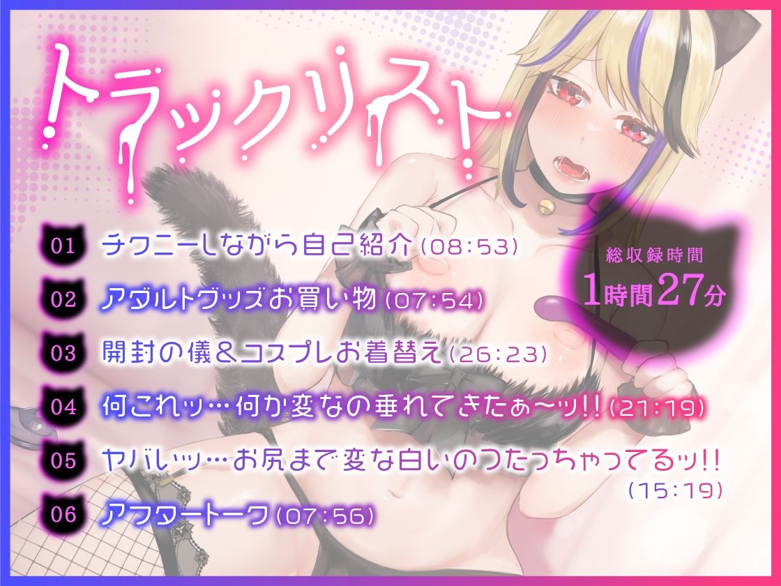 サンプル画像4:【ガチ実演】何これッ…！？何か変なの垂れてきた★チクニーだけでイケるザコ乳首ちゃん♪ゴッドフィンガーバイブで連続イキしまくってヤバい白いの垂れてきたぁぁぁ〜！！(DragonMango) [d_241904]