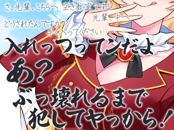 サンプル画像3:性器逆転 異常性欲お嬢様 種付けペット見下し強●孕ませ(ケチャップ味のマヨネーズ) [d_241971]