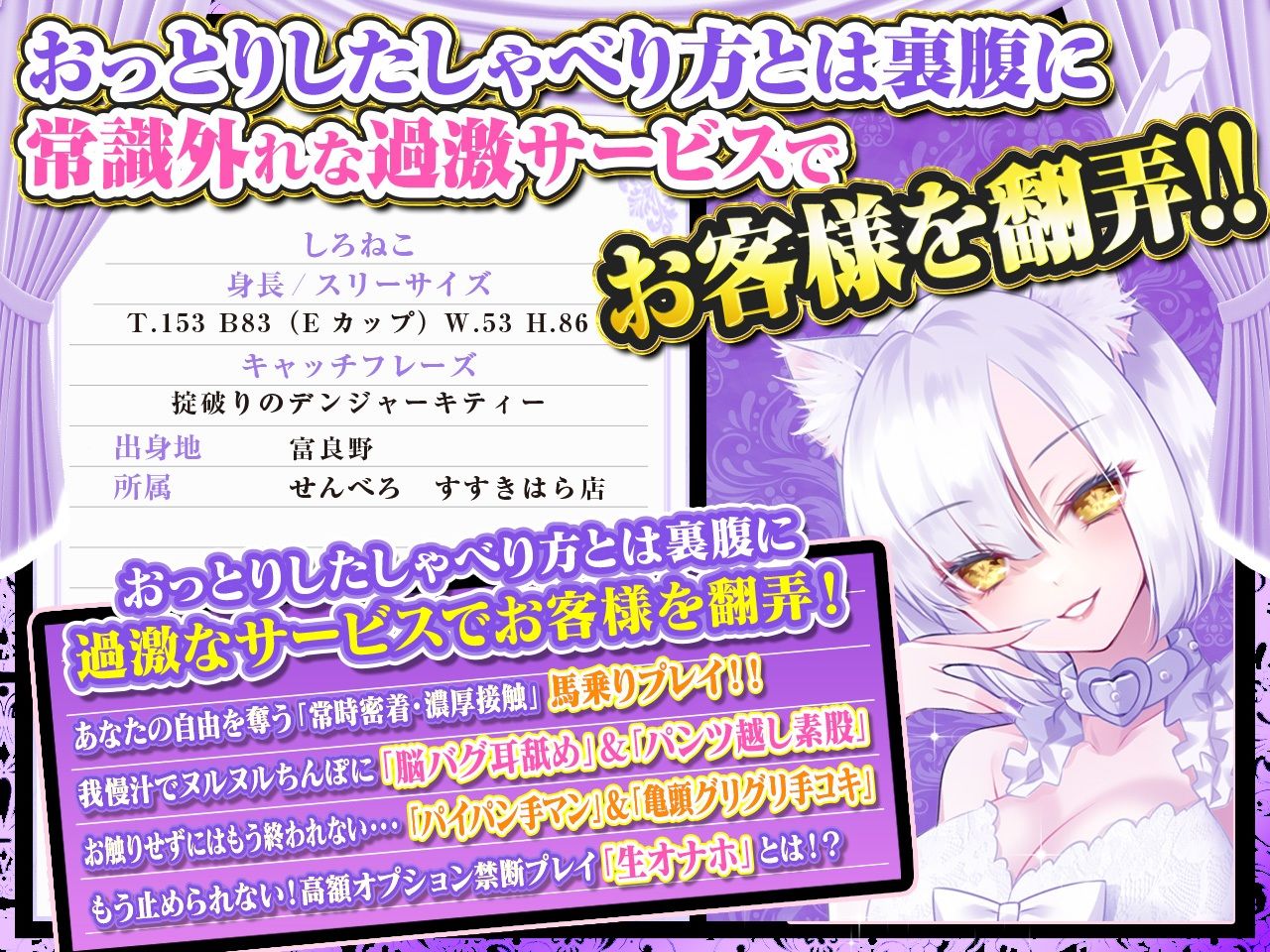 サンプル画像5:【耳舐め超特化】せんべろ8 -密着濃厚接触プレイ♪過激派サキュ嬢しろねこのやりすぎサービス？-【脳バグ耳舐め】(HORNET) [d_241975]