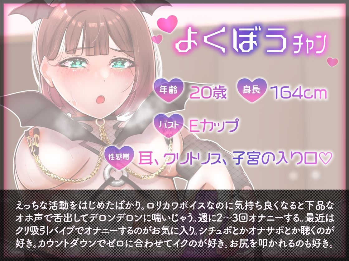 サンプル画像4:【ガチ実演】シリーズまとめ4本セット★Vol.09★サキュバスコレクション 2nd 収録時間438分【さきゅばのえ、よくぼうチャン、えむちゃんx2】(DragonMango) [d_242011]