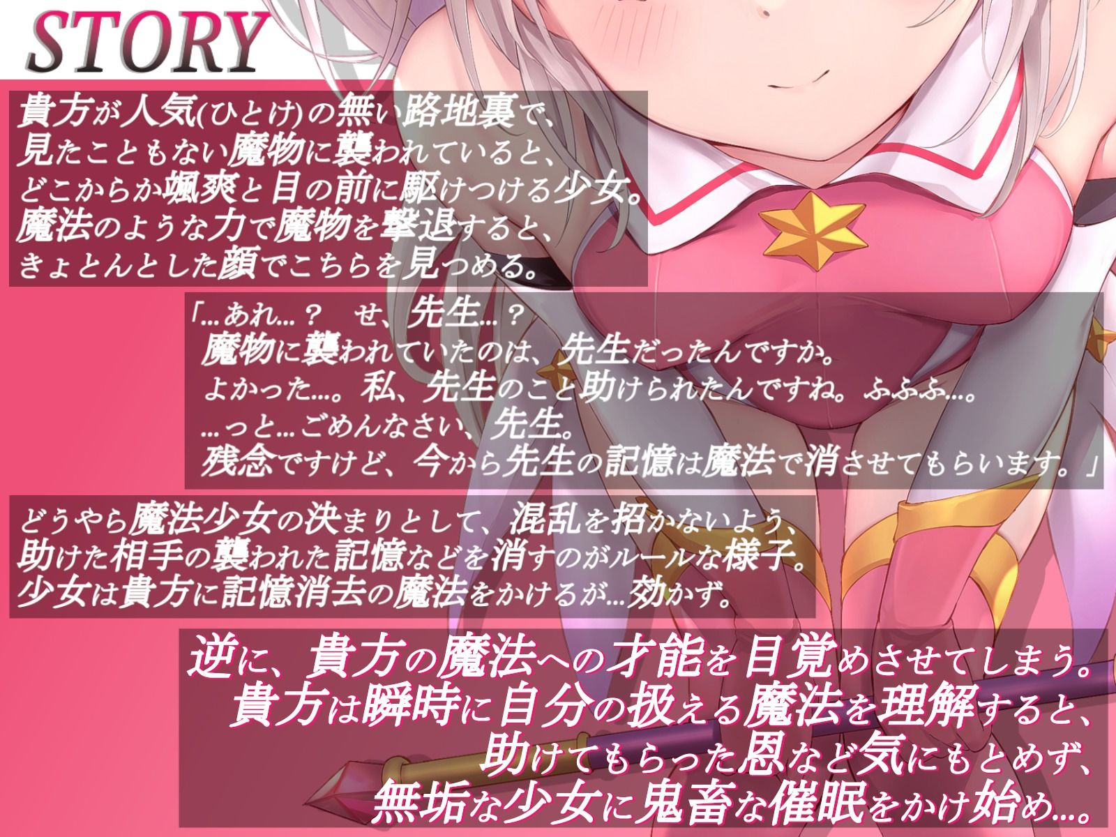 サンプル画像3:【オホ声調教】ロリ魔法少女の一週間調教日記(あくあぽけっと) [d_242026]