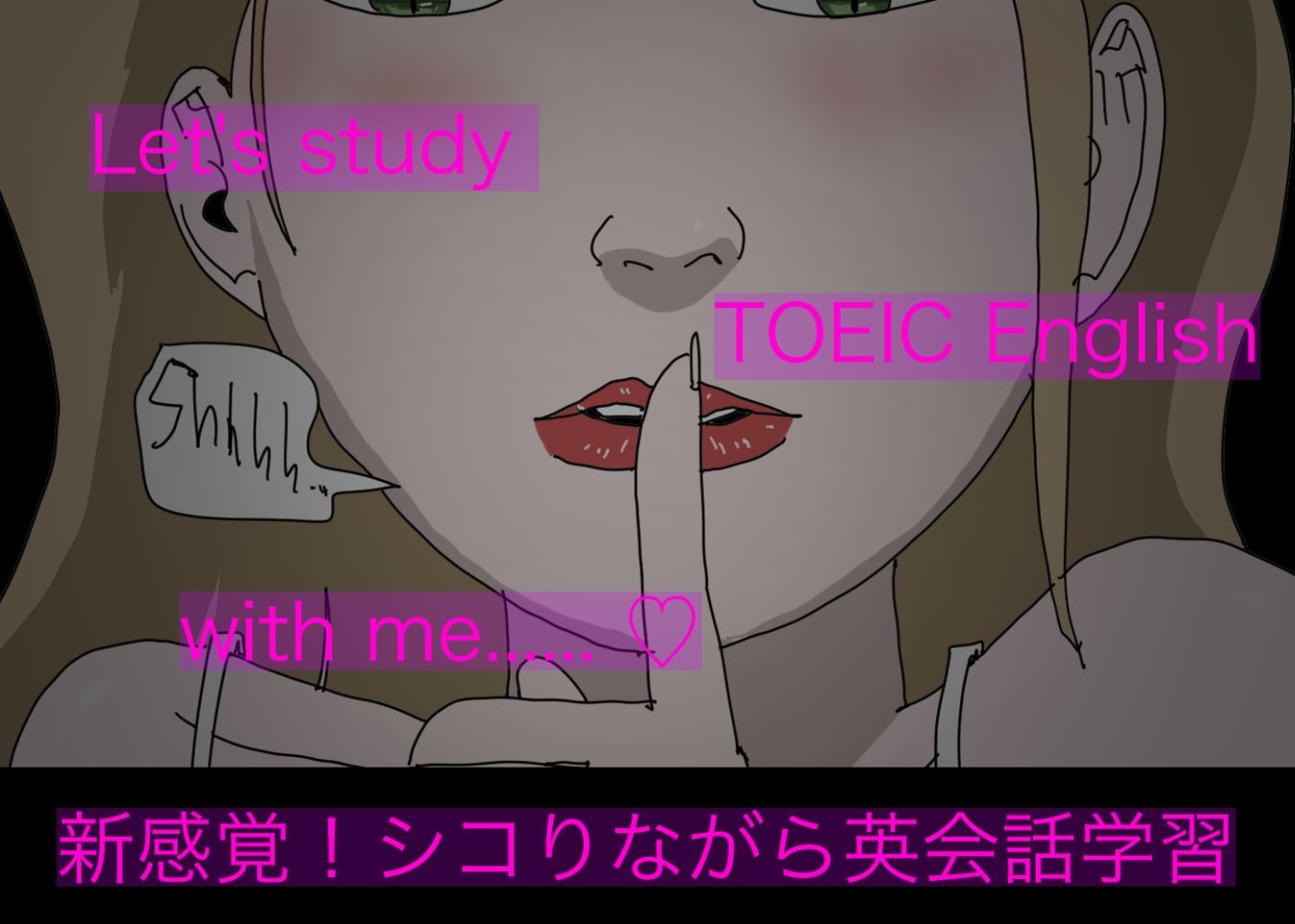 サンプル画像2:【白人女子の生声】TOEICテスト・エロエロListening 〜 しこりながら英語学習 〜(どきどき・共産女学園) [d_242130]