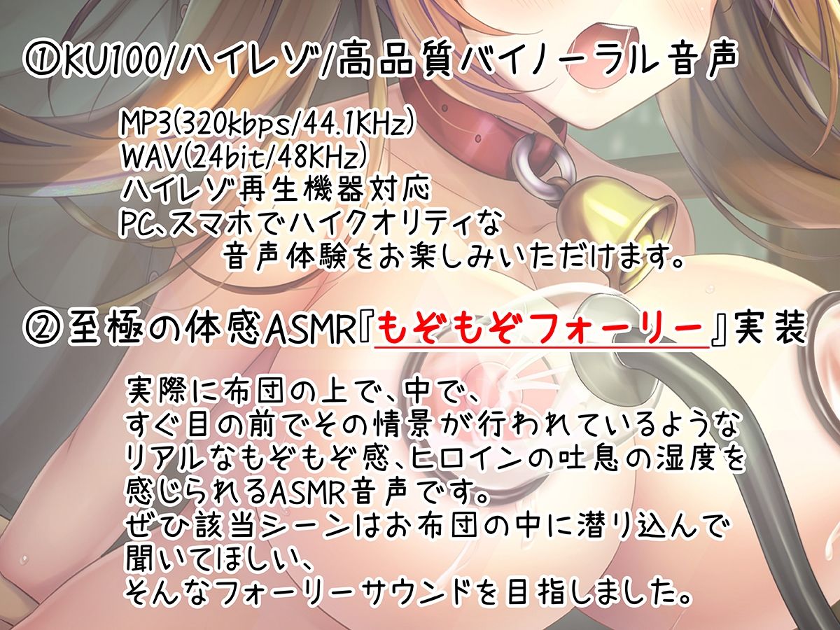 サンプル画像2:【搾乳フォーリー＆最高なおっぱいプレイ】こちら牛娘ですがまぎれもなくうちの妹です。【KU100＆バイノーラル】(エモイ堂) [d_242223]