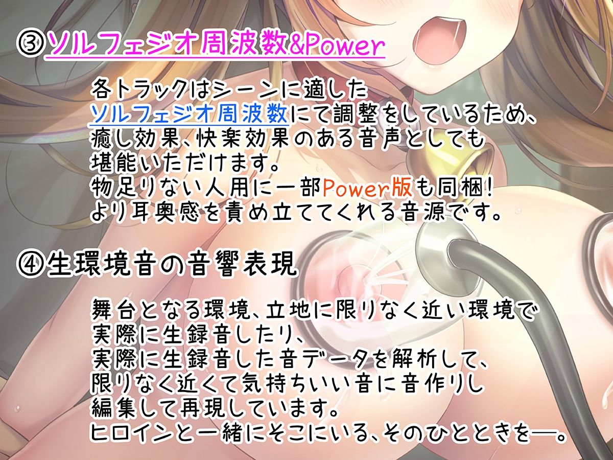 サンプル画像3:【搾乳フォーリー＆最高なおっぱいプレイ】こちら牛娘ですがまぎれもなくうちの妹です。【KU100＆バイノーラル】(エモイ堂) [d_242223]