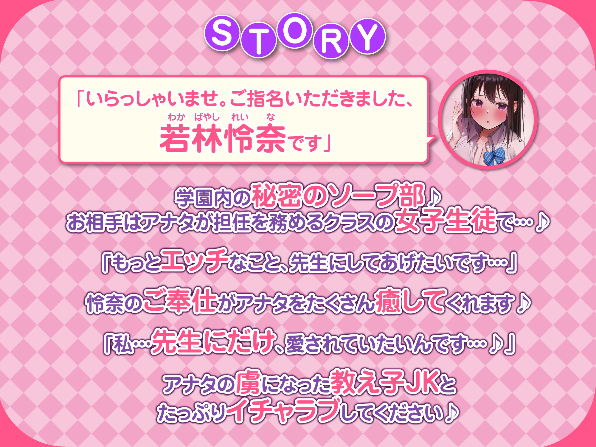 サンプル画像1:【KU100】学園ソープでイチャラブ生ハメえっち！ 〜ガチ恋して甘オホ声出しながらイっちゃいます♪〜(スタジオりふれぼ) [d_242229]