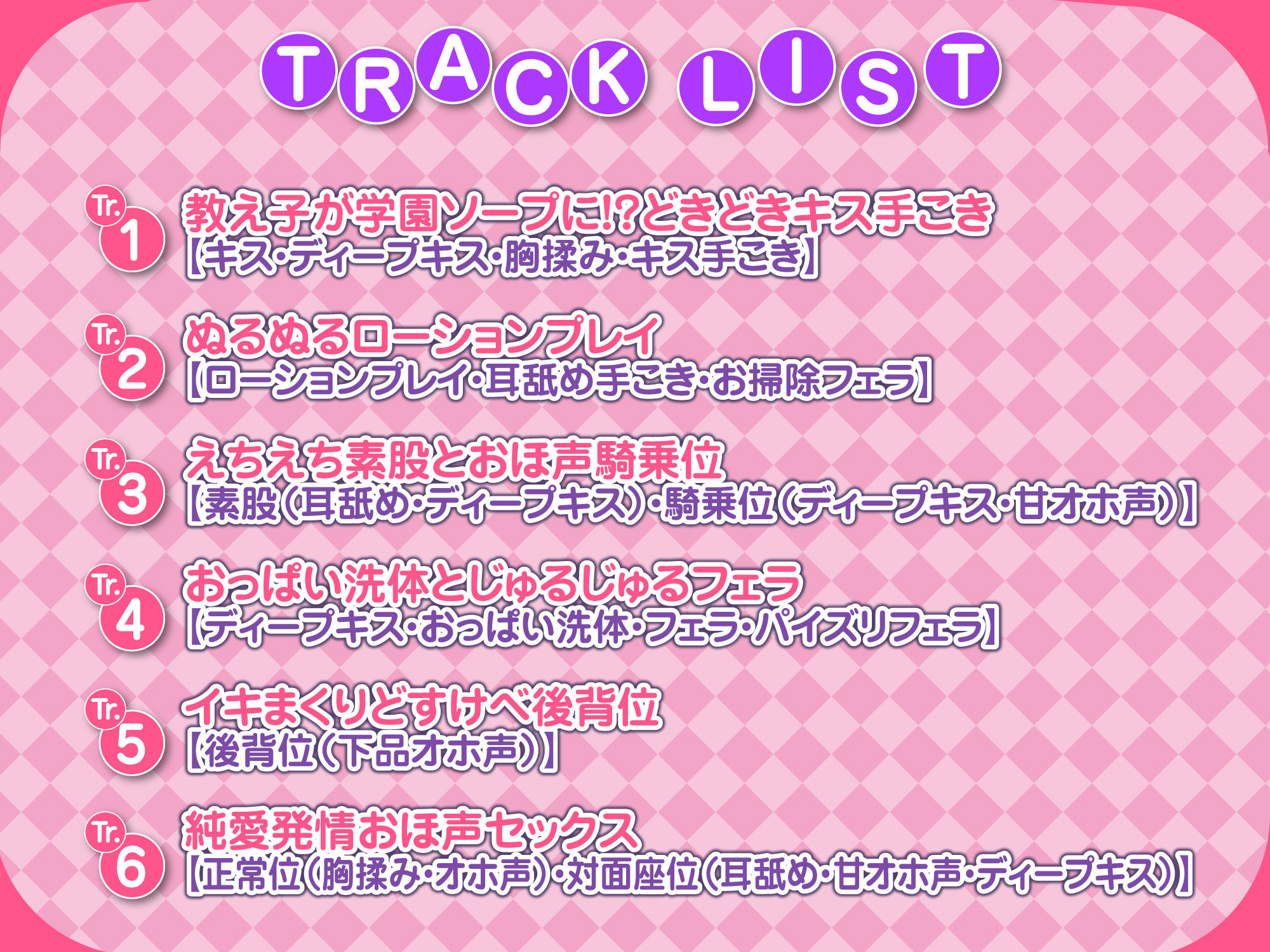 サンプル画像3:【KU100】学園ソープでイチャラブ生ハメえっち！ 〜ガチ恋して甘オホ声出しながらイっちゃいます♪〜(スタジオりふれぼ) [d_242229]