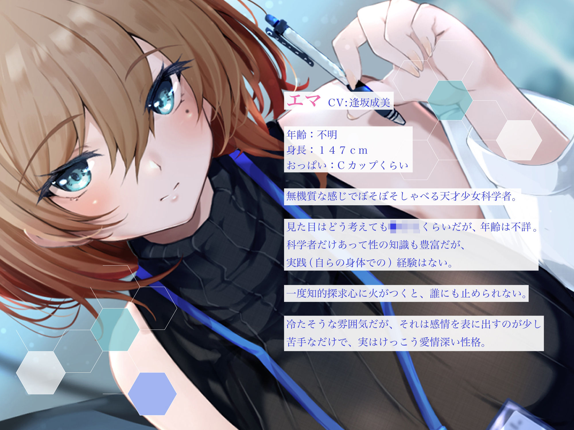 サンプル画像3:【優しい射精実験】モルモット君をかわいがりながら連続射精させる治験【ソフトM向け】(空心菜館) [d_242272]