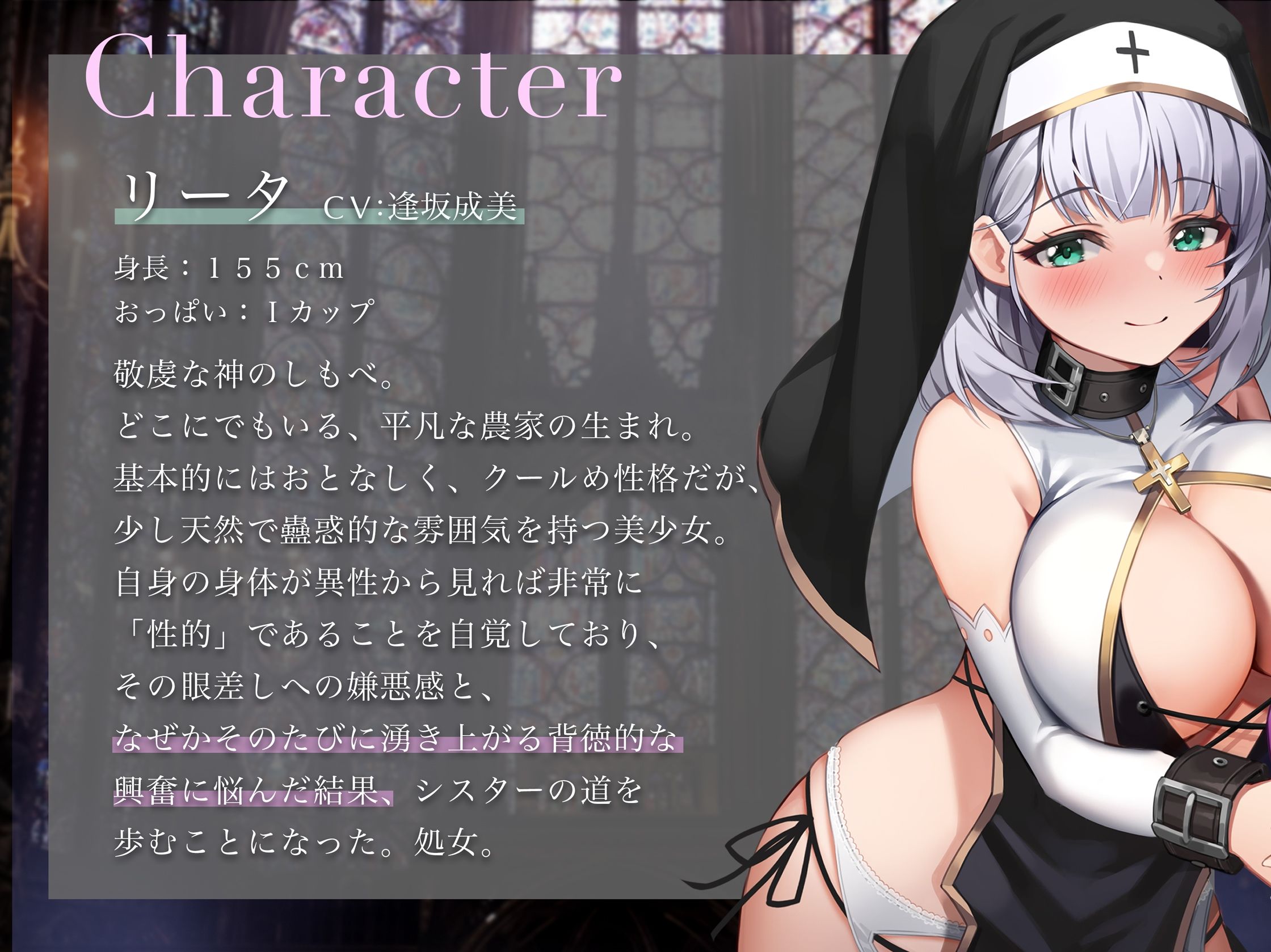 サンプル画像3:【永久発射】懺悔の潮吹き〜ソルフェジオ音階と深い没入によるリラクゼーション射精〜(空心菜館) [d_242275]