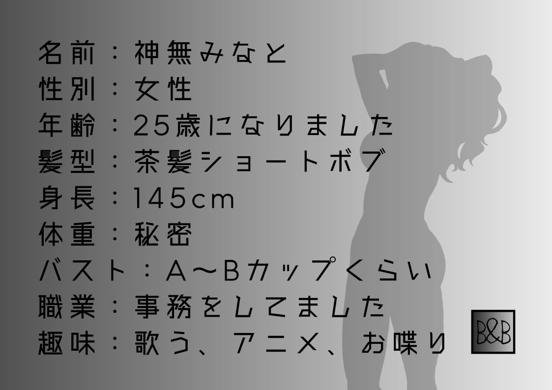 サンプル画像1:【オナニー実演】神無みなと2〜巨大バイブでおまんこえぐられオナニー〜(ぶらっく＆ぼっくす) [d_242299]