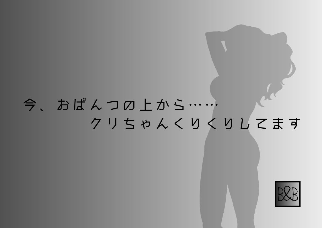 サンプル画像2:【オナニー実演】神無みなと2〜巨大バイブでおまんこえぐられオナニー〜(ぶらっく＆ぼっくす) [d_242299]