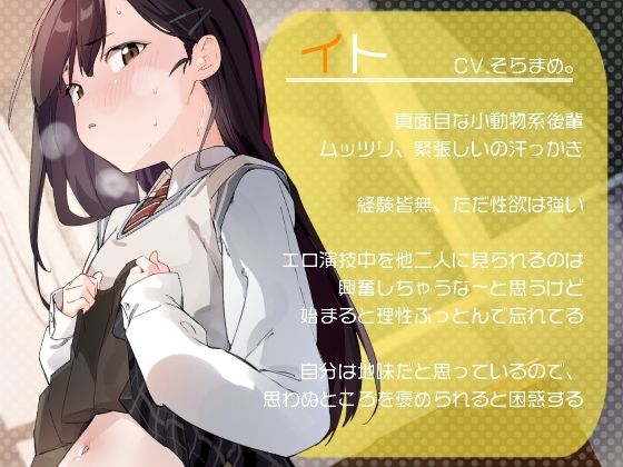 サンプル画像3:その催●アプリはパチモンです！(＋ ucca ∫ ucca ＋) [d_242304]