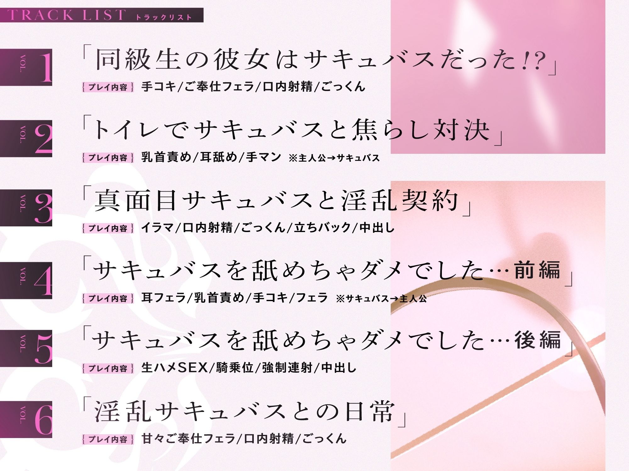 サンプル画像4:【KU100】真面目だと思っていた同級生JKが、淫乱サキュバスの卵だった。【淫乱契約】(裏垢スタジオ) [d_242403]