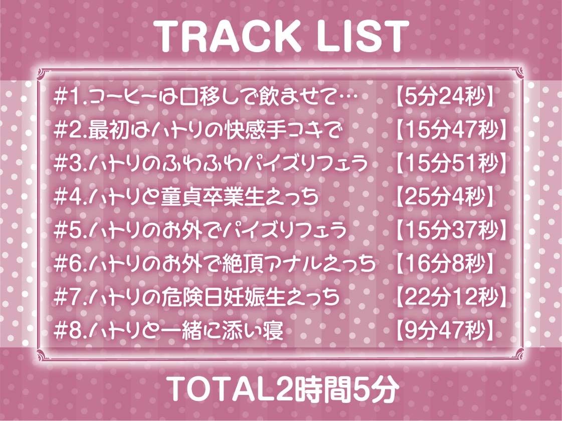 サンプル画像6:アレ絶対パイズリで搾り取るのが上手いメイドさんじゃん【フォーリーサウンド】(テグラユウキ) [d_242516]