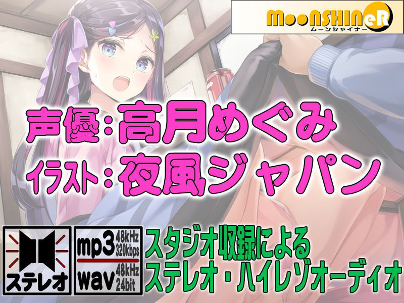 サンプル画像3:兄にハメられてハマっちゃって体はす〜ぐ正直になるんだけど心は素直になれないいもうと(MooNSHINeR) [d_242545]