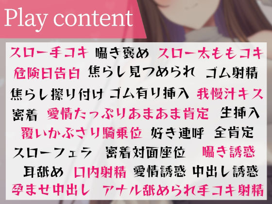 サンプル画像5:【全肯定】好意100％後輩に情けなく飼い慣らされる【全パート褒められ】(あくあぽけっと) [d_242569]
