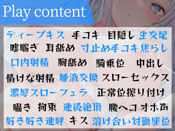 サンプル画像4:【KU100】氷のダウナー精霊の下品な交尾性活〜冷やスベな身体を溶かして〜(あくあぽけっと) [d_242583]