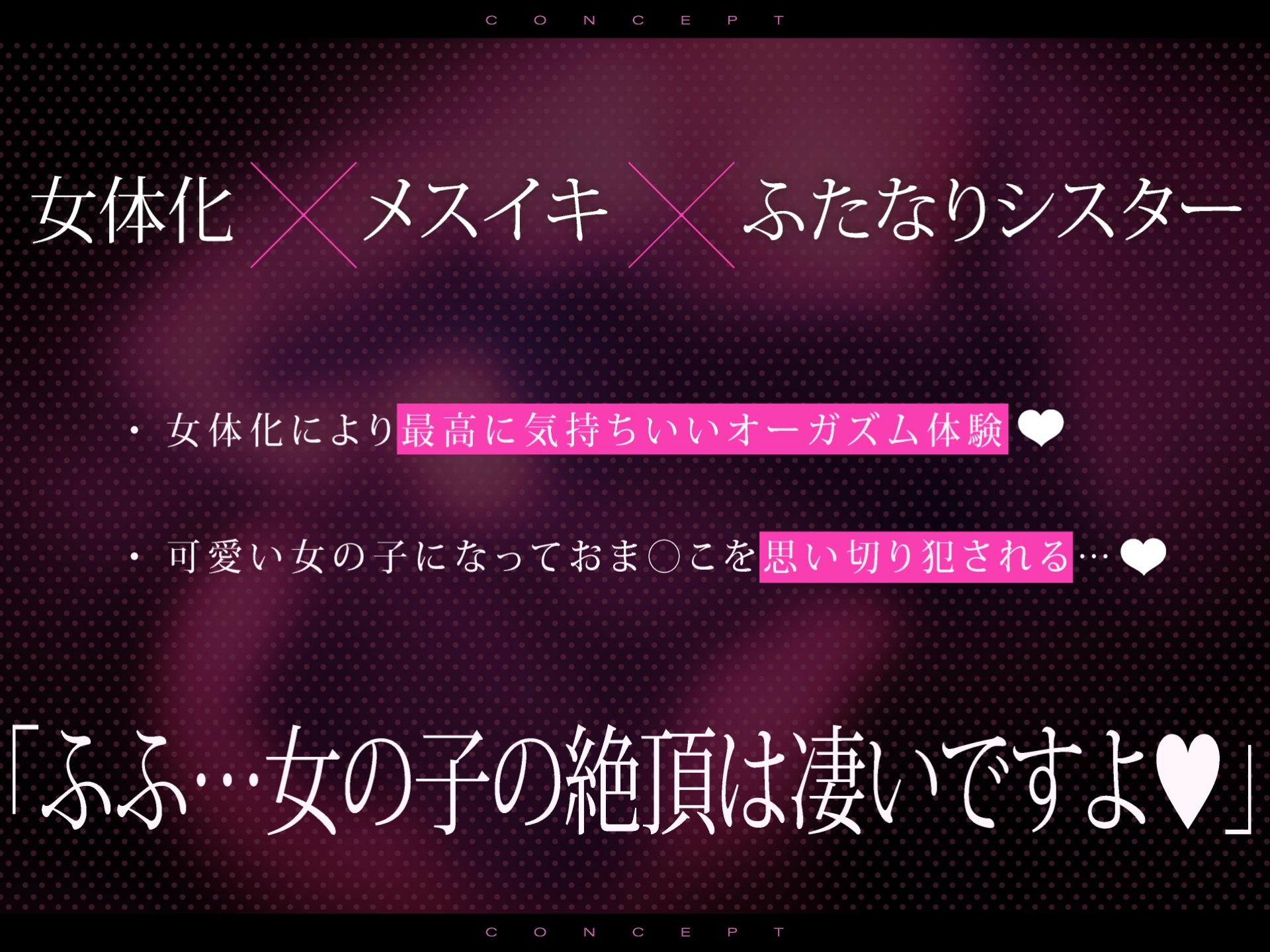 サンプル画像3:【女体化】ふたなりシスターの矯正女体化おま〇こ催●(ゆうとぴゅあ) [d_242592]