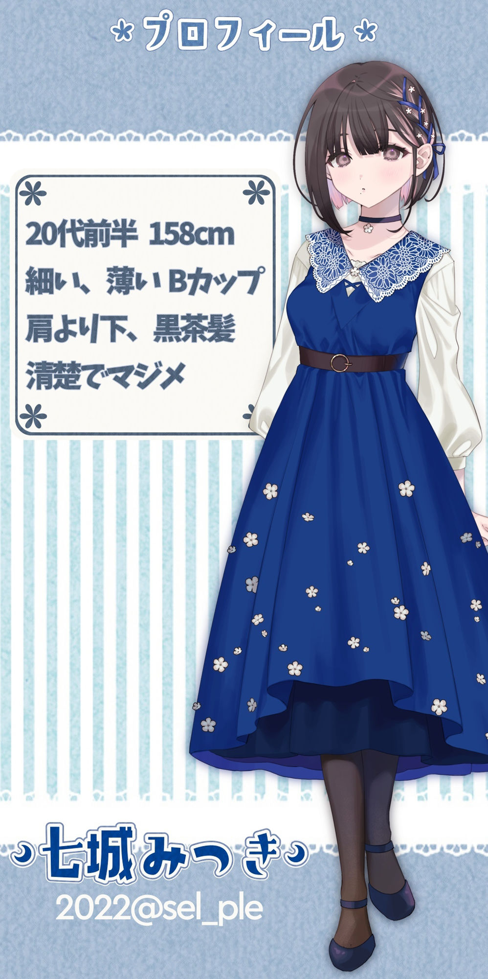 サンプル画像2:【おもらし＆オナニー実演】大人しく真面目な七城さんがエッチな下着でおもらしオナニー！？【4時間超】(実演音声普及協会) [d_242625]