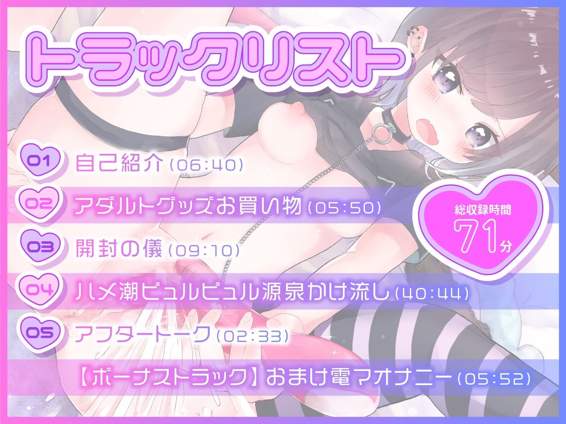 サンプル画像4:【ガチ実演】オホ猫ハメ潮ブッシャ〜源泉かけ流し★新人Vtuberおまんこパチュンパチュンガン突きオナニーで真っ白本気汁がビシャビシャ湧き出る天然温泉状態アビバノノン♪(DragonMango) [d_242651]