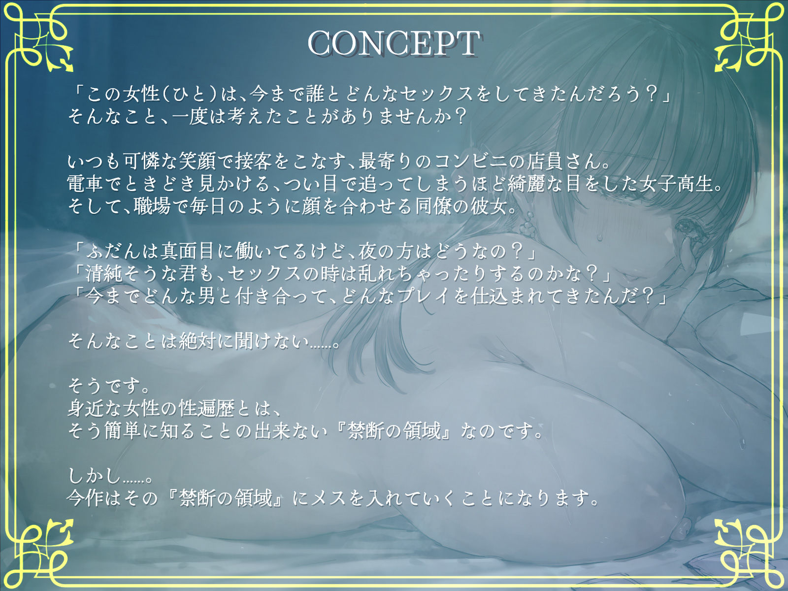 サンプル画像3:【密着囁き】処女じゃなくてごめんね。〜俺とのエッチで余裕な彼女の性遍歴【回想NTR】(ふぁんしー探偵団) [d_242683]