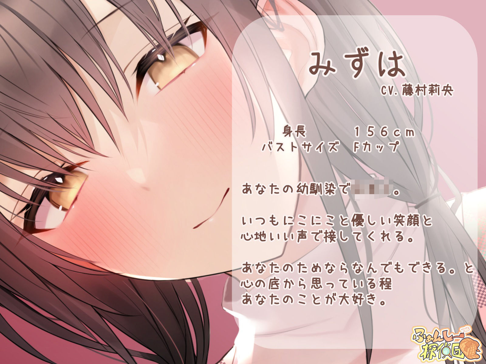 サンプル画像2:幼馴染の巨乳バブみ保育士〜赤ちゃんのように甘えて心も体もリフレッシュ〜(ふぁんしー探偵団) [d_242686]