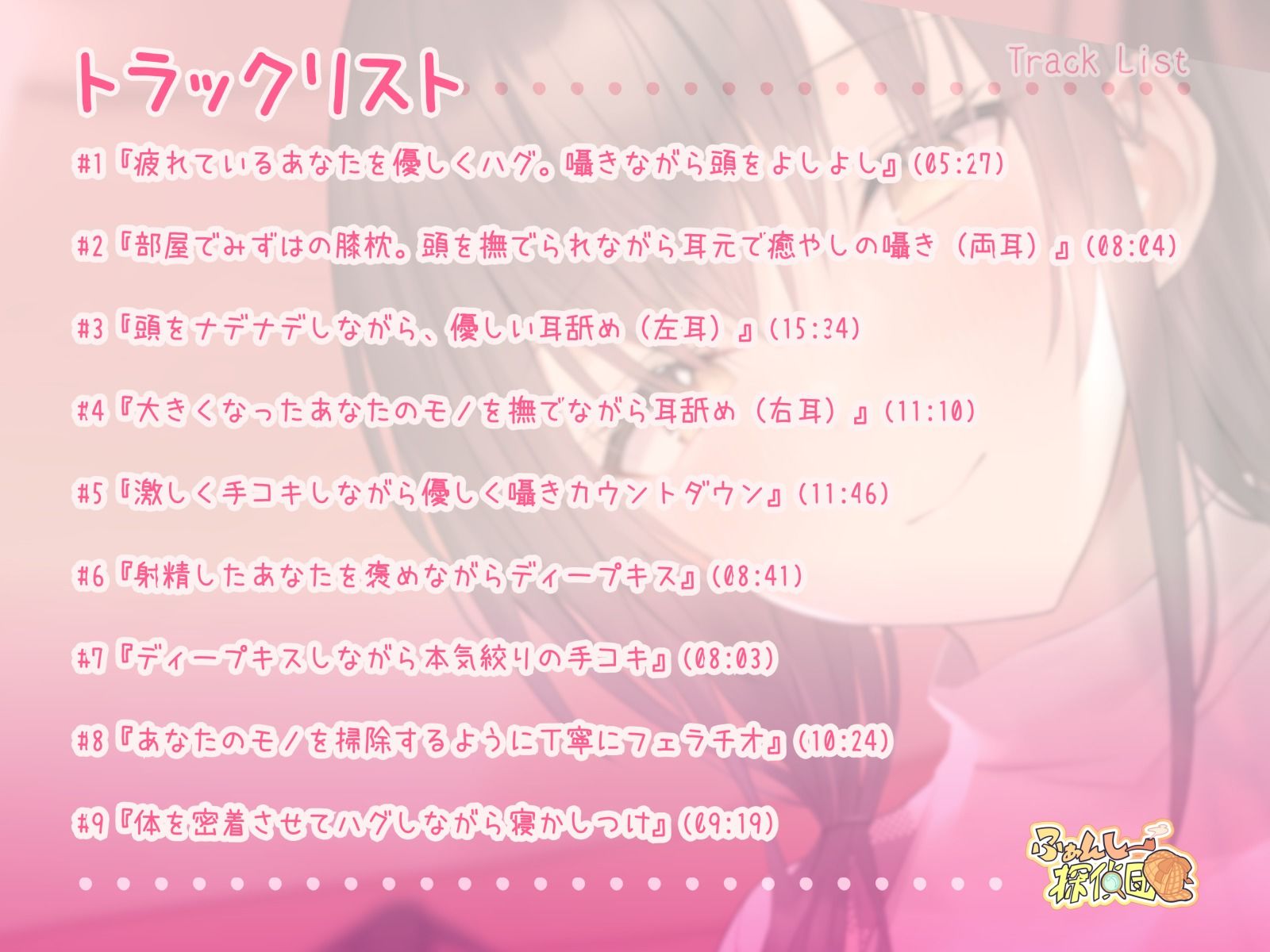 サンプル画像3:幼馴染の巨乳バブみ保育士〜赤ちゃんのように甘えて心も体もリフレッシュ〜(ふぁんしー探偵団) [d_242686]