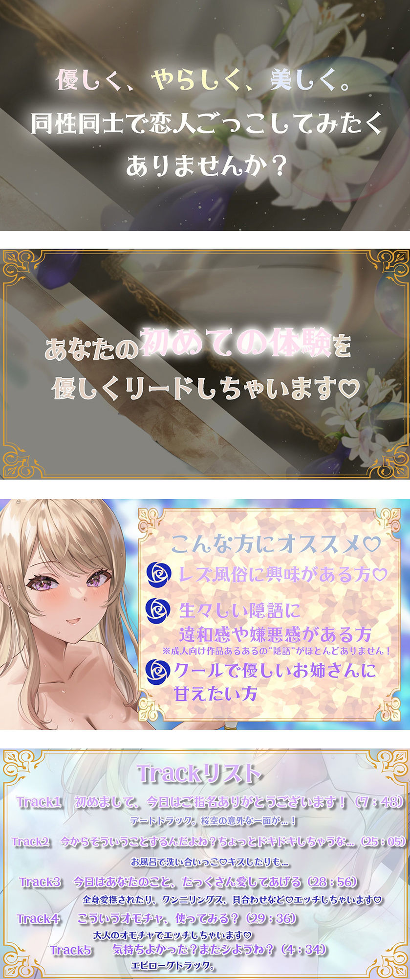 サンプル画像1:【KU100】Enamored Lily-クール系フェミニンお姉さんとイチャラブ百合えっち(ニジイロサクラ) [d_242753]