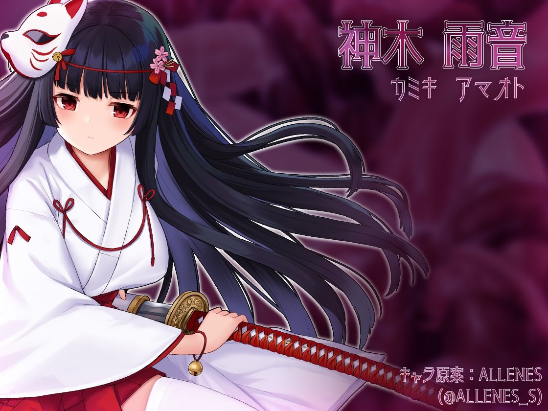 サンプル画像1:【KU100】触手漬けにされ肉欲地獄に堕とされる少女退魔師(ファウナス) [d_242786]