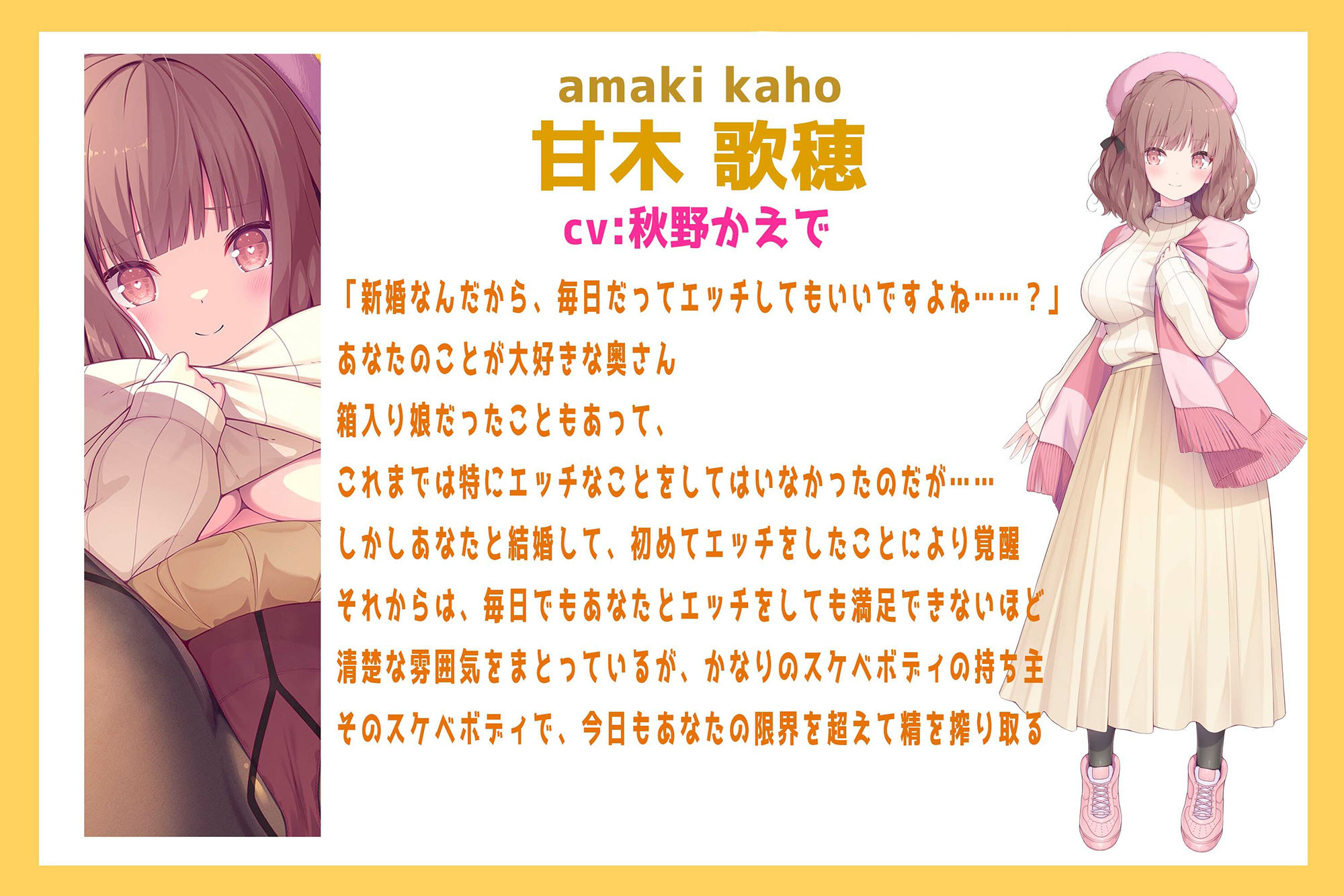 サンプル画像2:【KU100】純粋奥さんと新婚生活「私がエッチになっちゃったのはぜーんぶあなたのせいです」(脳汁ドロップ) [d_242825]