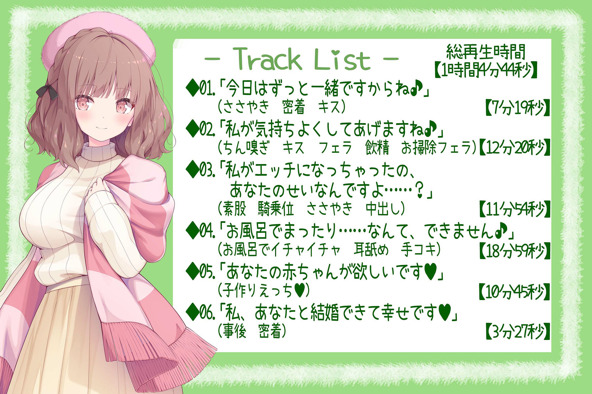 サンプル画像5:【KU100】純粋奥さんと新婚生活「私がエッチになっちゃったのはぜーんぶあなたのせいです」(脳汁ドロップ) [d_242825]