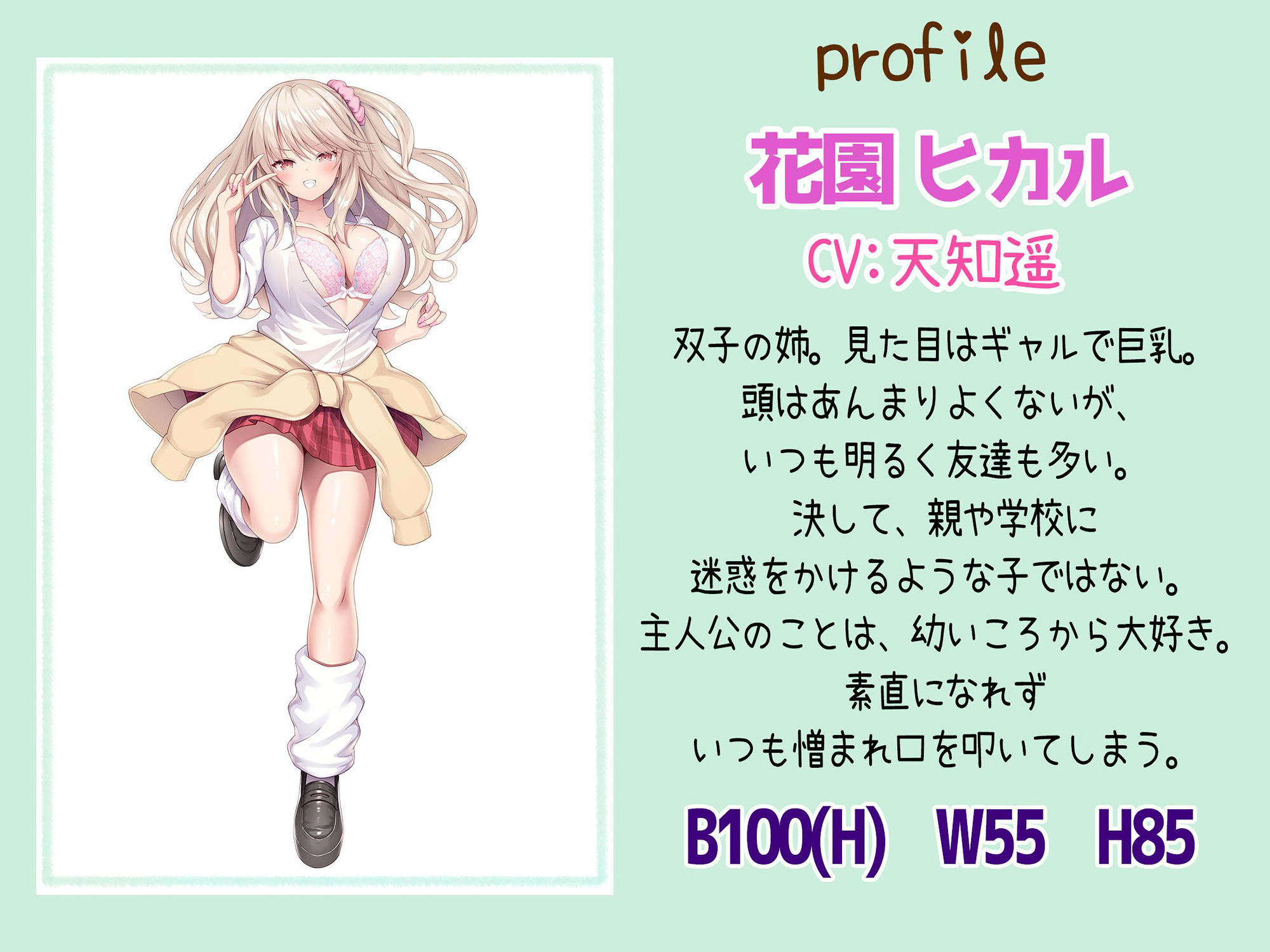 サンプル画像2:【KU100】うぶギャルとすけべ優等生 幼馴染の双子姉妹に同時に攻められて 童貞もファーストキスも奪われた(脳汁ドロップ) [d_242832]