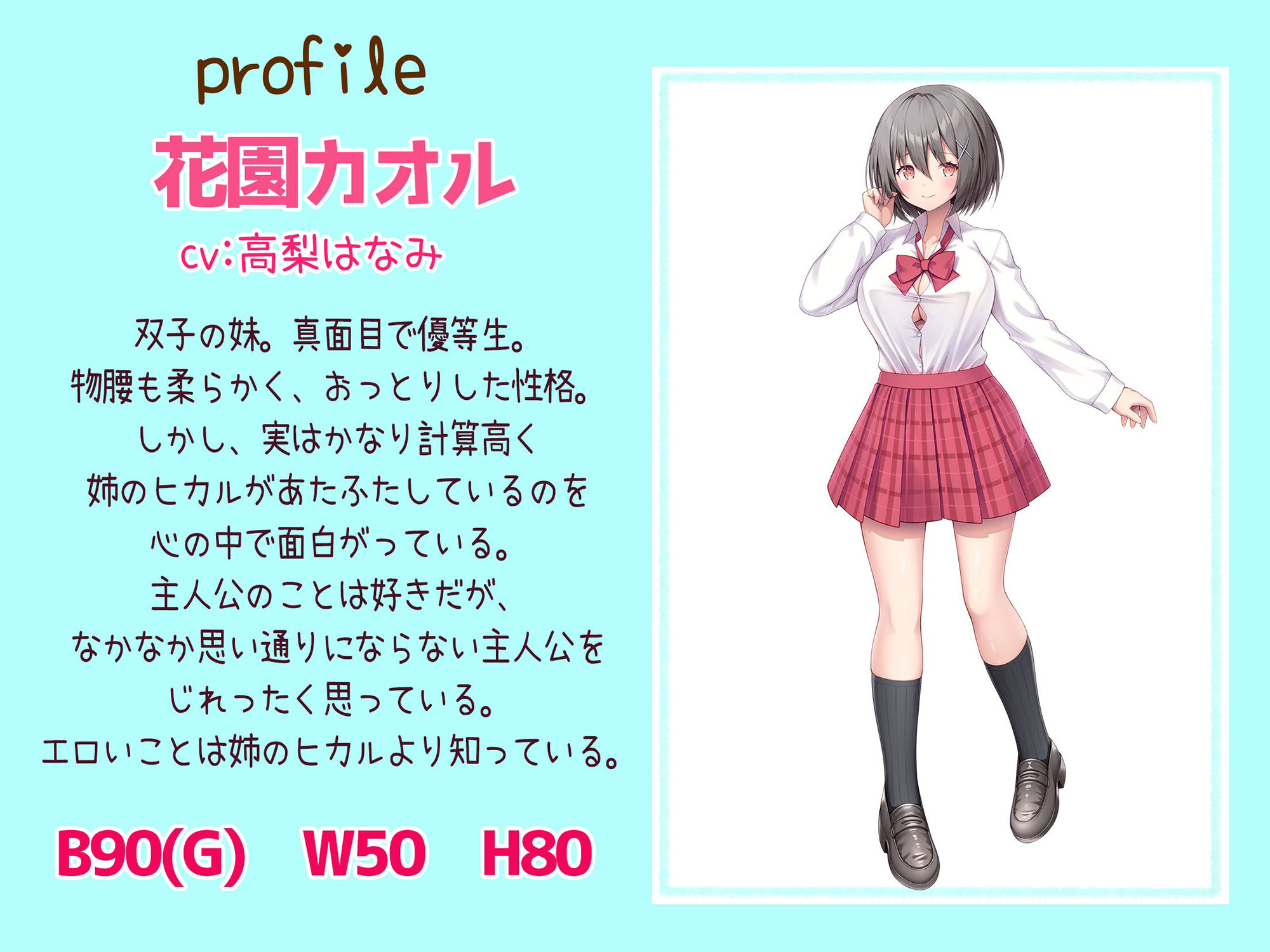 サンプル画像3:【KU100】うぶギャルとすけべ優等生 幼馴染の双子姉妹に同時に攻められて 童貞もファーストキスも奪われた(脳汁ドロップ) [d_242832]