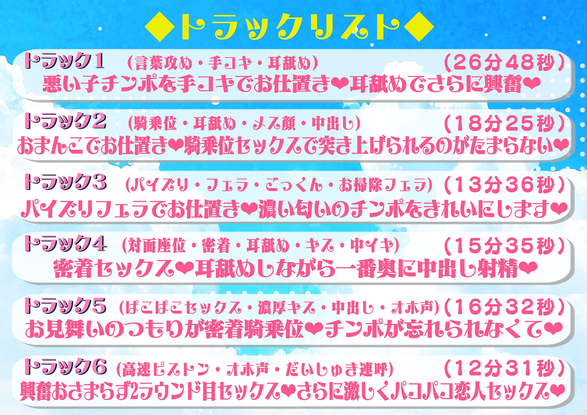 サンプル画像4:【KU100】練習中にエッチな目で見てたら先輩にバレてお仕置きされました(脳汁ドロップ) [d_242835]