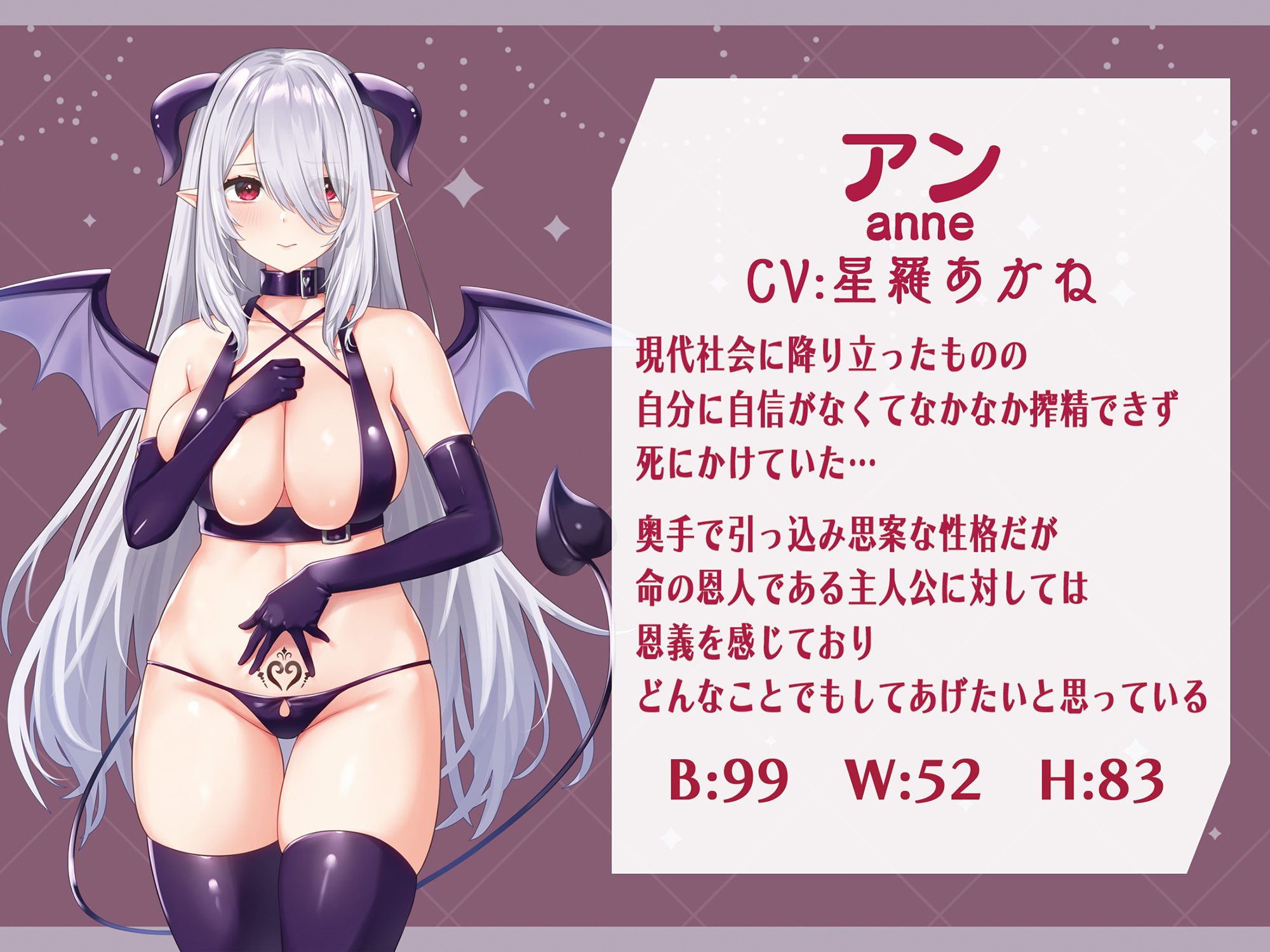 サンプル画像3:【KU100】kissしないと死ぬサキュバス(脳汁ドロップ) [d_242837]