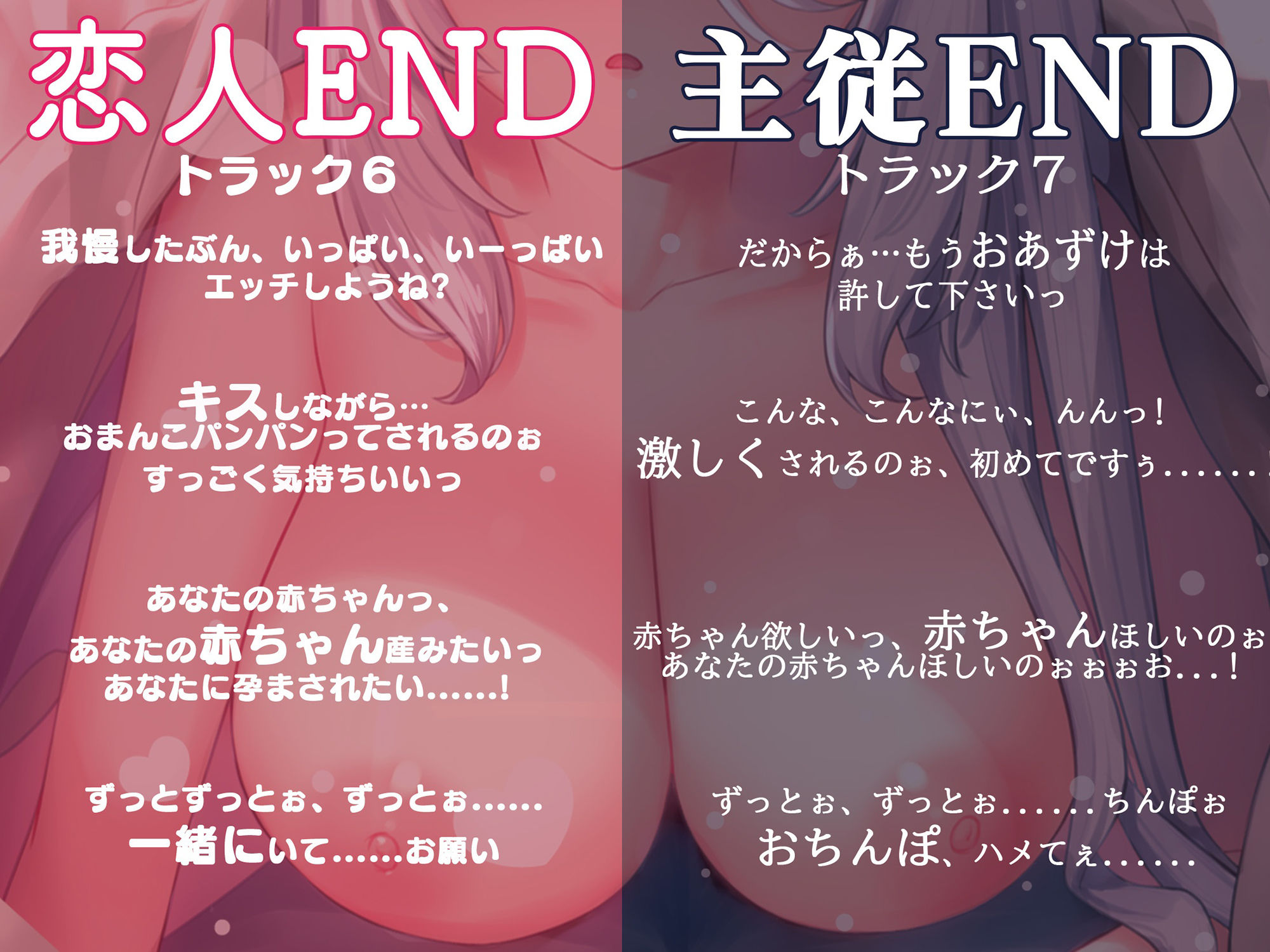 サンプル画像6:【KU100】kissしないと死ぬサキュバス(脳汁ドロップ) [d_242837]