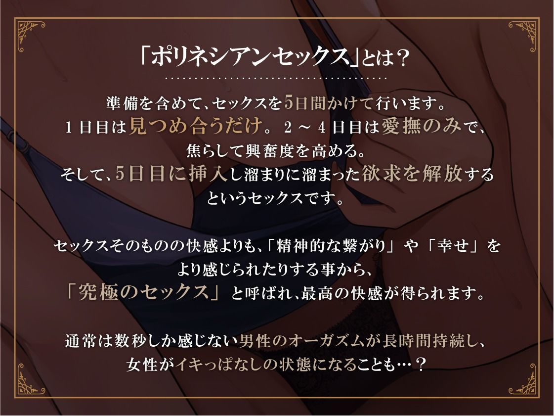 サンプル画像3:5日目に処女を捧げてくれる無表情クール彼女 〜ポリネシアンセックスでイチャイチャあまあま初めて交尾♪クール→デレデレ完堕ち美少女できあがり♪〜(3Dライブ) [d_242858]