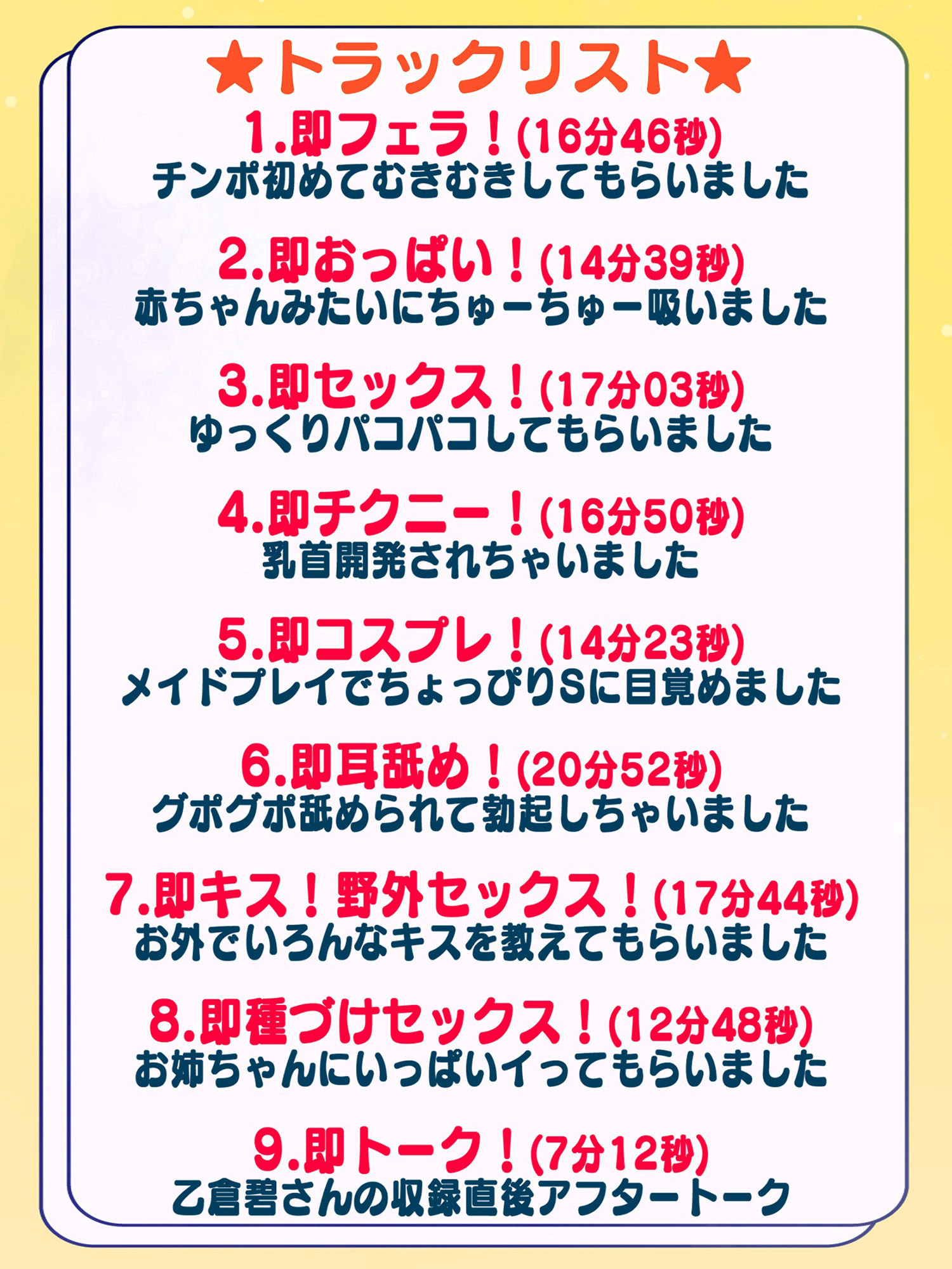 サンプル画像4:【即セックス！即フェラ！】お隣のギャルおねえさんに大人チ○ポにしてもらいました【KU100】(脳汁ドロップ) [d_242868]