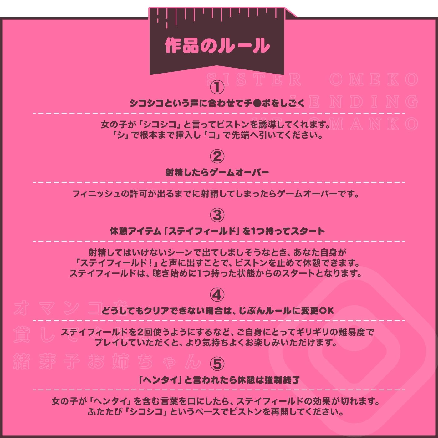 サンプル画像2:オマンコを貸してくれる緒芽子お姉ちゃん【オナサポショート】(072LABO) [d_242891]