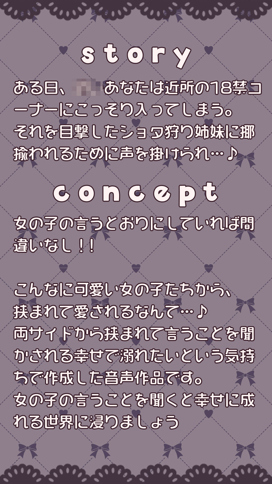 サンプル画像1:ショタ狩り〜お姉ちゃん達に左右から濃厚えっちに振り回される〜【KU100】(ちこぺに) [d_242953]