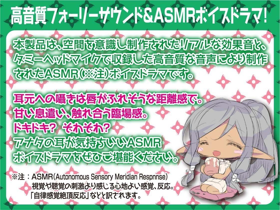 サンプル画像5:異世界×戦国？ダークエルフのくノ一、ランマルさんは殿を魔王に育てたいっ！(SORA-UO) [d_242965]