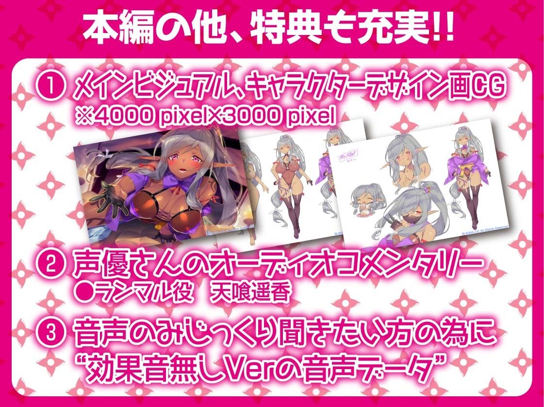 異世界×戦国？ダークエルフのくノ一、ランマルさんは殿を魔王に育てたいっ！